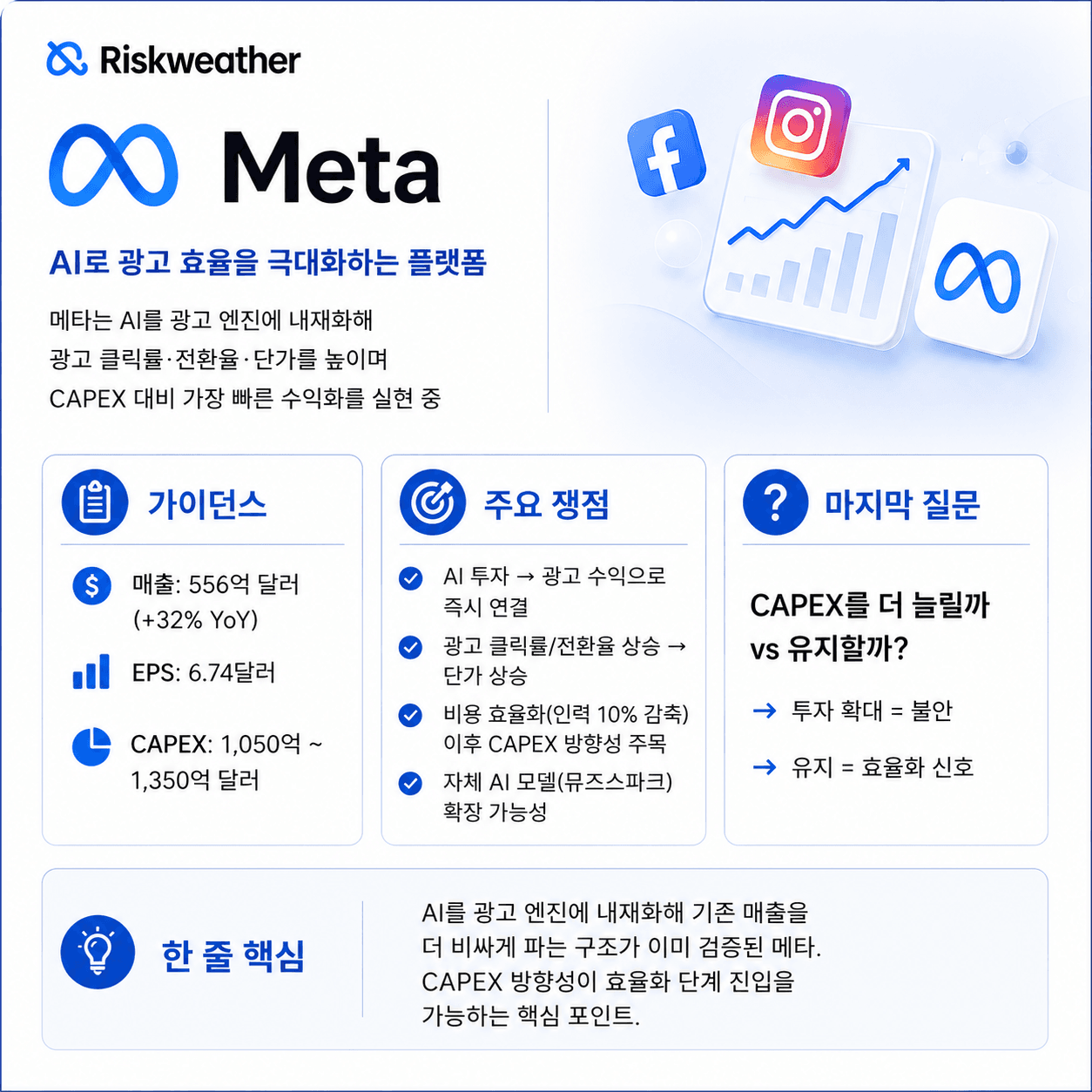 ChatGPT Image 2026년 4월 29일 오후 05_25_46.png