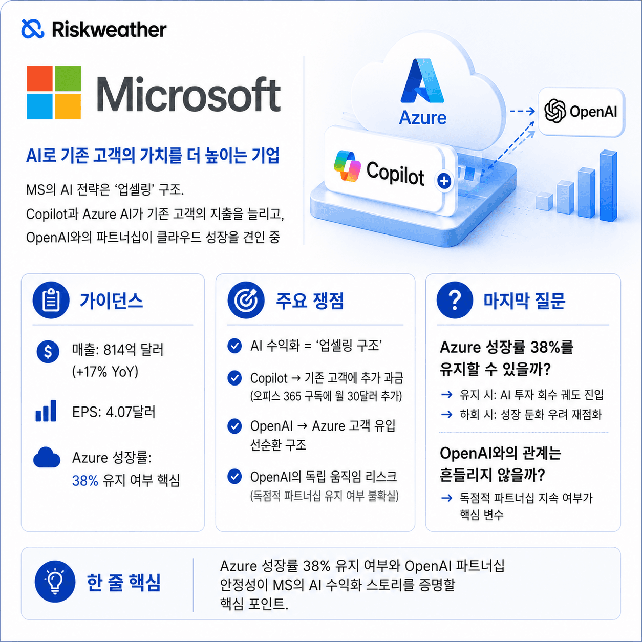 ChatGPT Image 2026년 4월 29일 오후 05_31_36.png