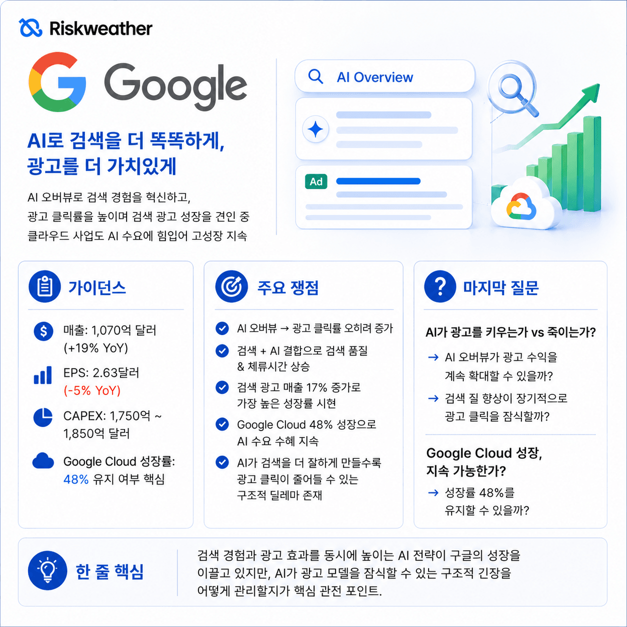 ChatGPT Image 2026년 4월 29일 오후 05_32_39.png