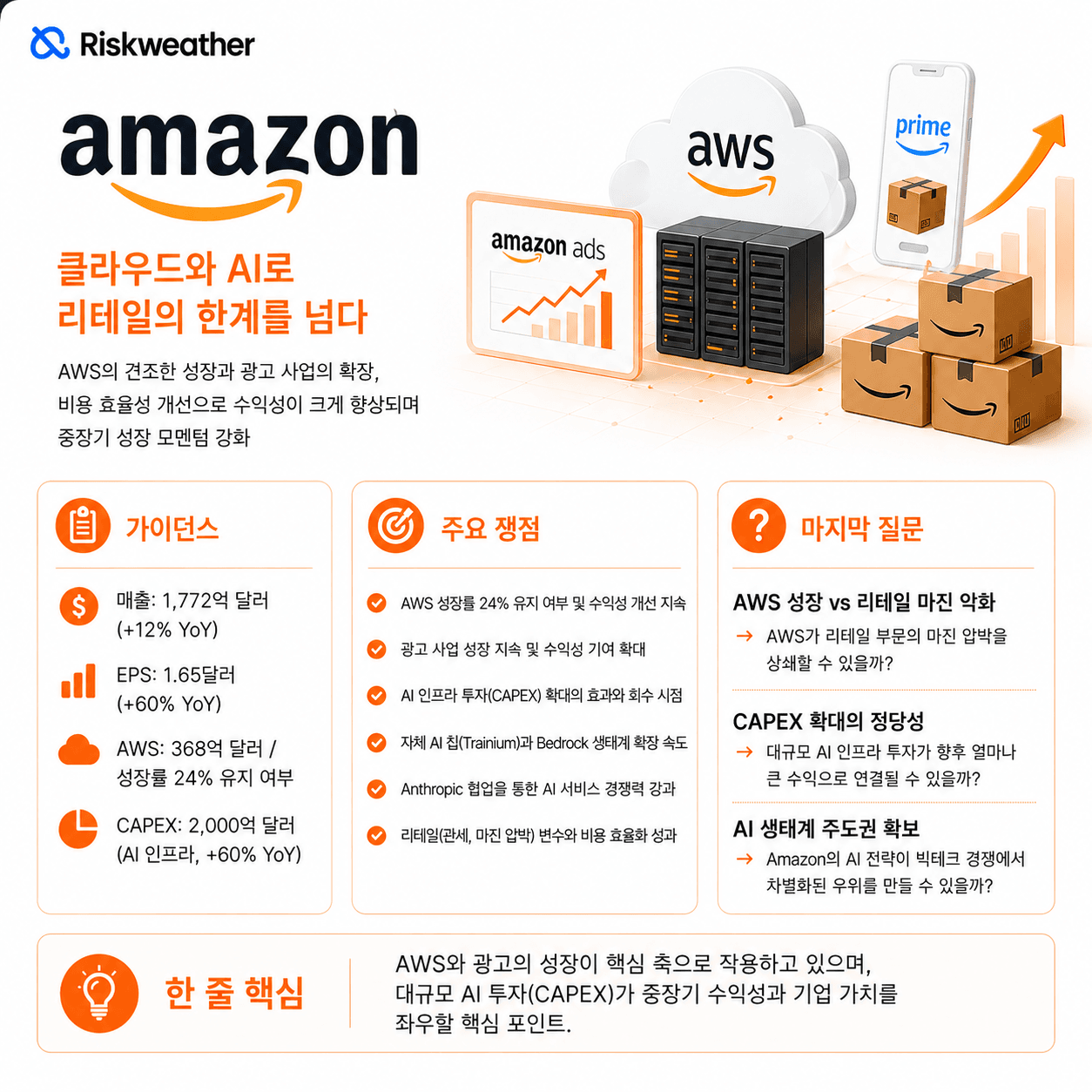 ChatGPT Image 2026년 4월 29일 오후 05_35_36.png